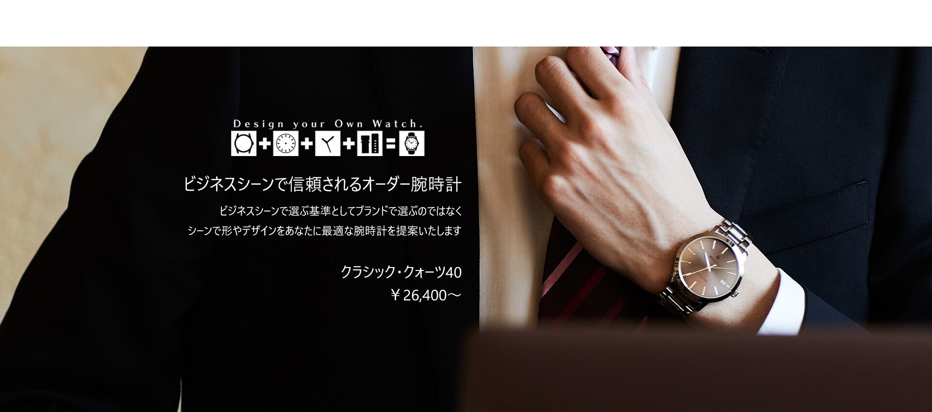 俊祐様確認用ページ＊名入れオーダーメイド時計 item05_20.jpg